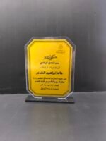 ⁦درع اكرليك14×20#98 ( اقل كمية  10 دروع )⁩ - الصورة ⁦2⁩