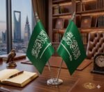 علم  المملكة العربية السعودية مكتبي صغير مجوز #985