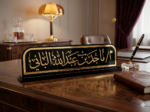 ⁦لوحة مكتب أكريليك فاخرة (اسم ومسمى وظيفي)#25⁩ - الصورة ⁦2⁩
