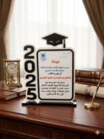 ⁦درع أكريليك عصري (مقاس 15×22 سم)#359 ( اقل كمية 10 دروع )⁩ - الصورة ⁦2⁩
