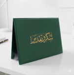 ⁦غلاف شهادة تقدير  جلدية فاخرة ، #012⁩ - الصورة ⁦3⁩