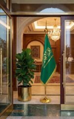 ⁦#985علم المملكة العربية السعوديةمكتبي فاخر⁩ - الصورة ⁦7⁩