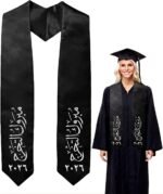 ⁦وشاح تخرج اسود  – بصمة فخر 🎓⁩ - الصورة ⁦3⁩