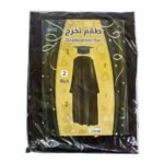 ⁦عباية تخرج قطعتين #SPC-01⁩ - الصورة ⁦2⁩