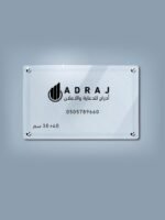 ⁦لوحة أكريليك مقاس 30× 40  - لمسة عصرية لمساحتك⁩ - الصورة ⁦4⁩